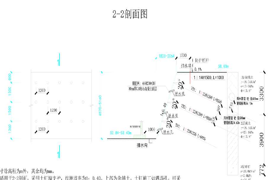 运城闻喜县岩土工程设计