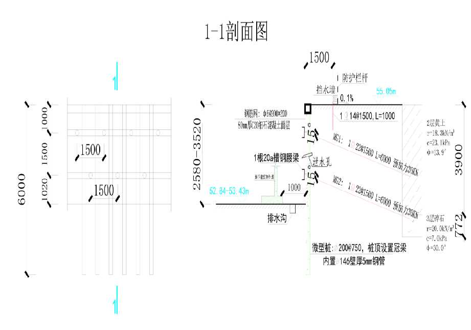 运城闻喜县工程设计